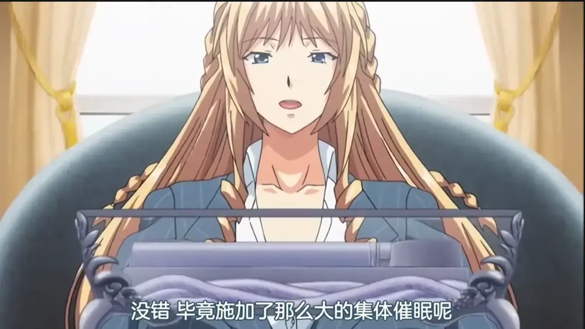 《催眠学院》动漫全集免费在线观看-《催眠学院》1080P高清无删减播放-催眠学院OVA无广告在线观看全集