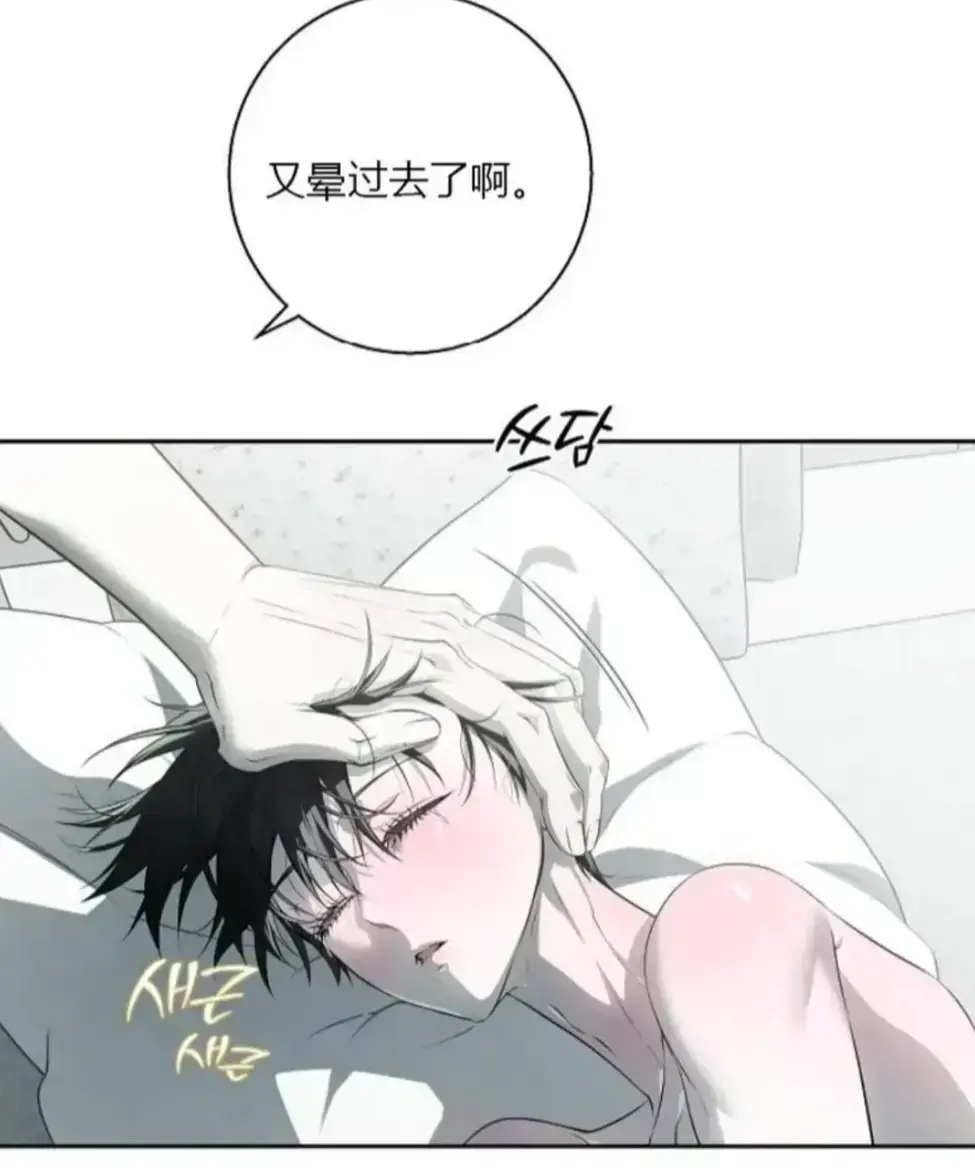 《上门推销来了》漫画全集免费阅读-韩漫上门推销来了1080P高清画质-上门推销来了无弹窗无广告在线观看