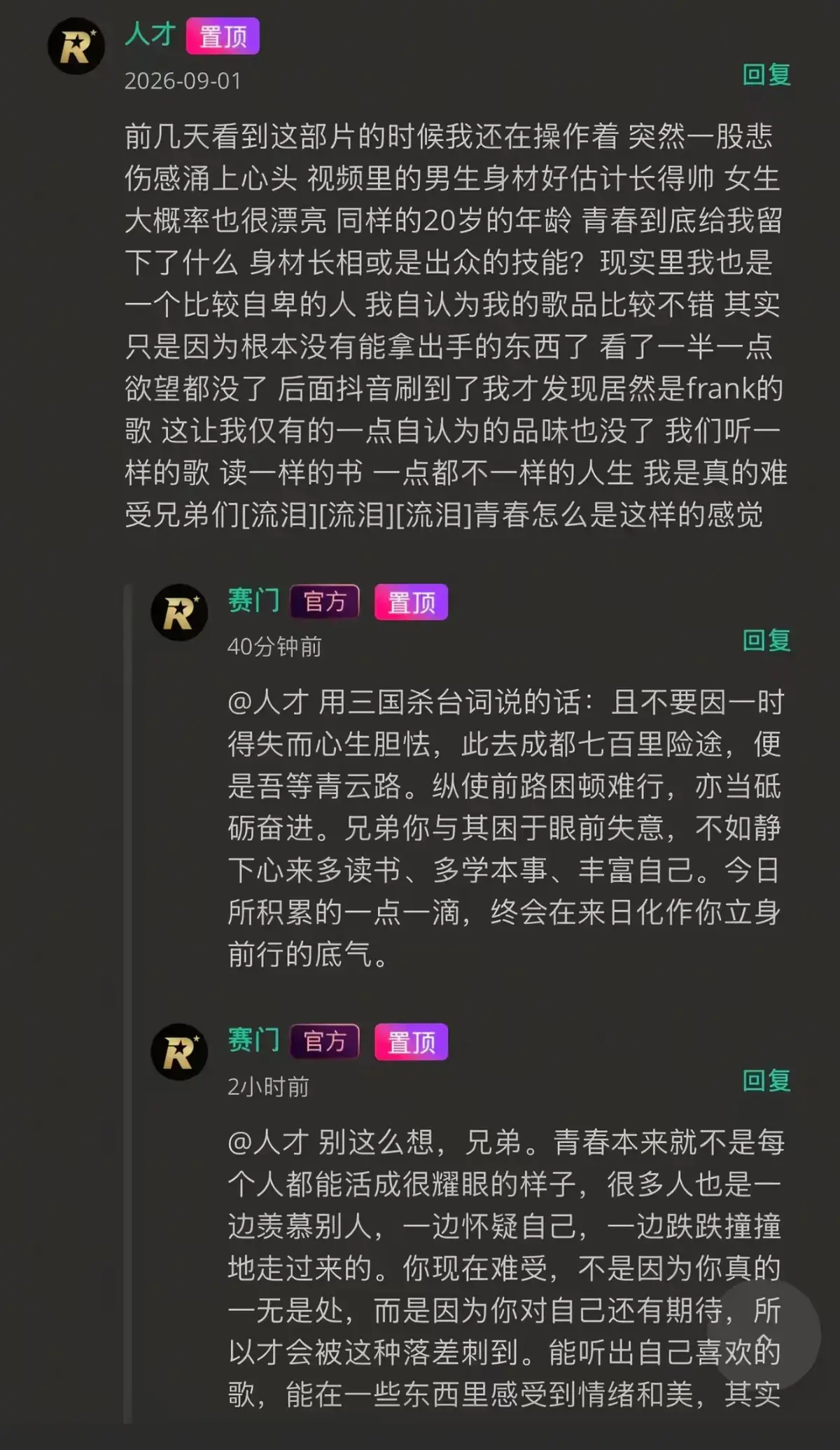 《湖北科技大二校花-Frank ocean》高清完整版在线观看-未删减全集免费播放-湖北科技大二校花-Frank ocean夸克网盘资源分享-星空影院