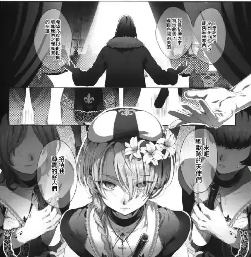 韩漫《娼年贞德》无删减全集高清看-完整无修免费在线观看-娼年贞德同步官方资源更新至最新