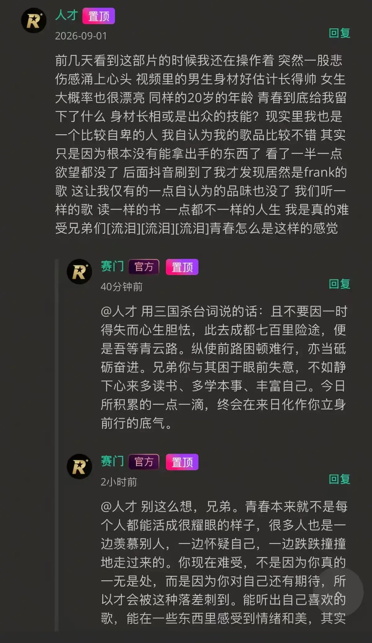 《湖北科技大二校花-Frank ocean》高清修复完整版-无广告在线观看，番茄影视独家首发带你走近湖北科技大二校花Frank ocean