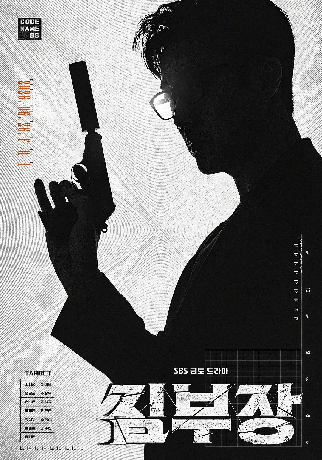 韩剧《金特务 本色回归》HD中字免费观看-蓝光1080P高清在线播放-金特务本色回归全集迅雷下载