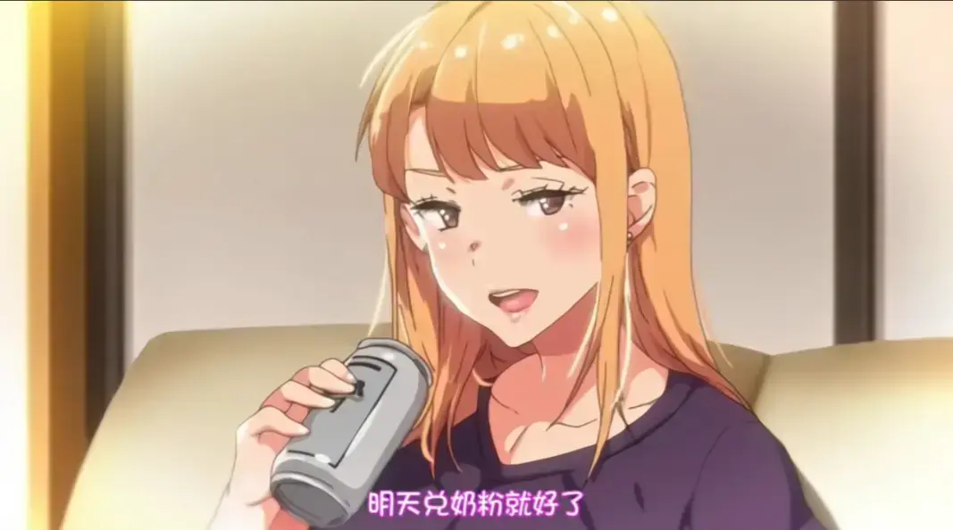 《义姐是不良妈妈》高清全集完整版免费观看-樱花动漫《不良义姐》无广告播放-风车动漫未删减全集免费看