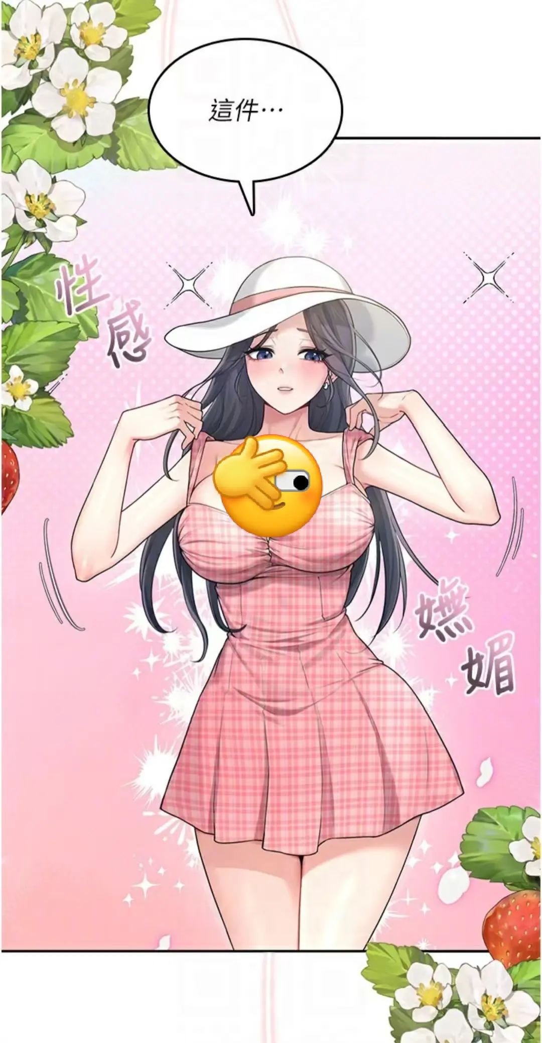 韩漫《飞机杯女神连线中》-《飞机杯女神连线中》无广告在线观看-另类青春奇幻漫全季播放-人偶女神与少年双向奔赴高清资源