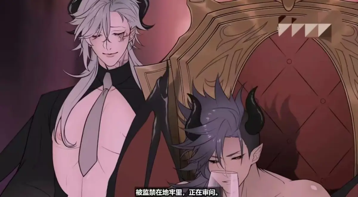 《魔王城的祭品》无删减版全集在线看1-12集-《魔王城的祭品》HD高清动漫免费观看-全网同步更新