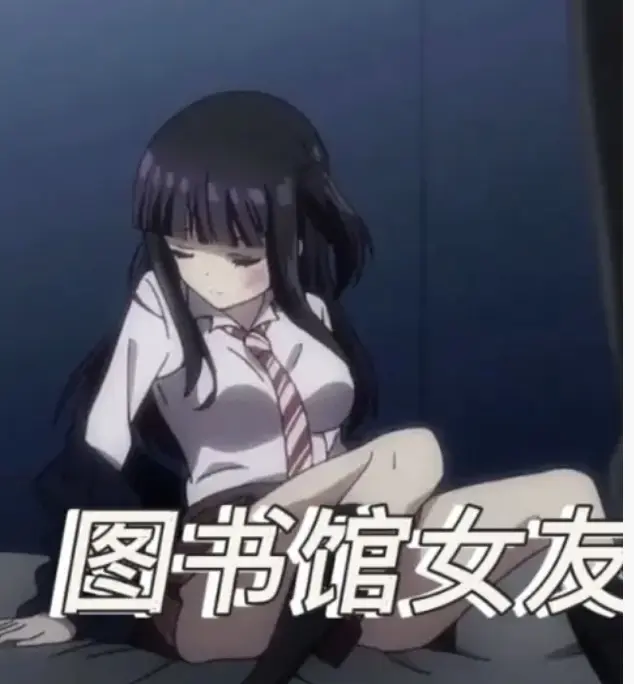 《图书馆的女朋友》全6集一次性看-《图书馆的女朋友》1080P高清画质免费看-无删减恋爱番无码在线观看