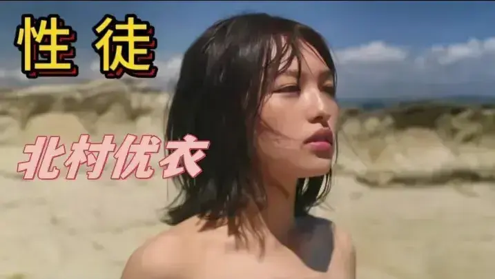 《性徒》未删减HD中字高清免费在线播放-剧情片性徒高清完整版在线观看-夸克迅雷百度网盘资源下载-性徒全集资源尽在金牌影院