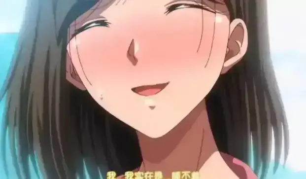 《夏妻》动漫资源下载-日系高清完整版全集-无删减中文字幕版在线观看