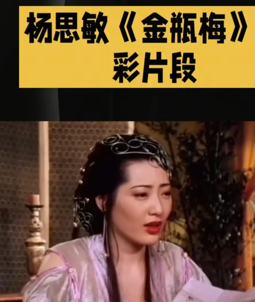 《金瓶风月》未删减版HD高清在线观看-香港电影《金瓶风月》1080P完整版免费播放-无广告流畅观看
