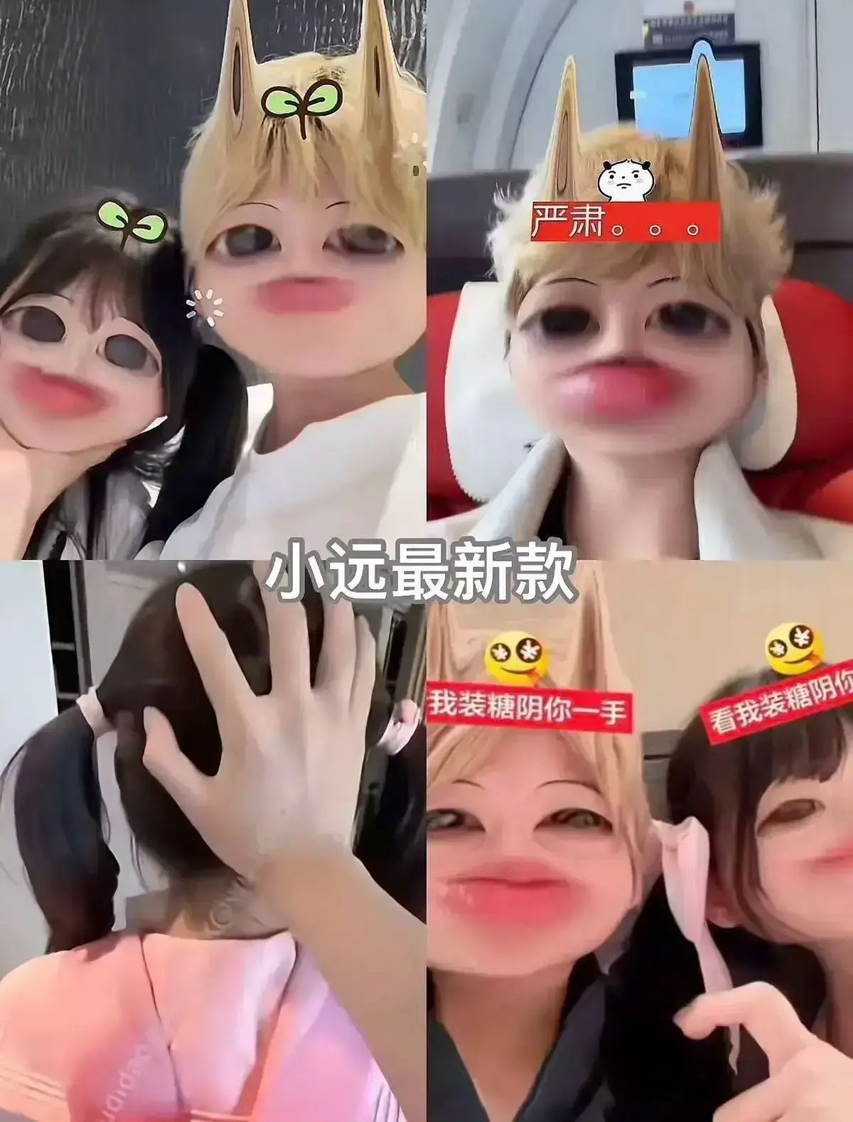 《小远vlog第四期》1080P高清画质-“幼水若若”同款生活实录全集-小远vlog第四期无删减版在线看-全网同步更新免费播