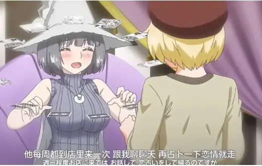 《魔女最后和那个客人一起》1080P无广告在线看-魔女最后和那个客人一起大结局揭秘-全集完整版未删减流畅播放