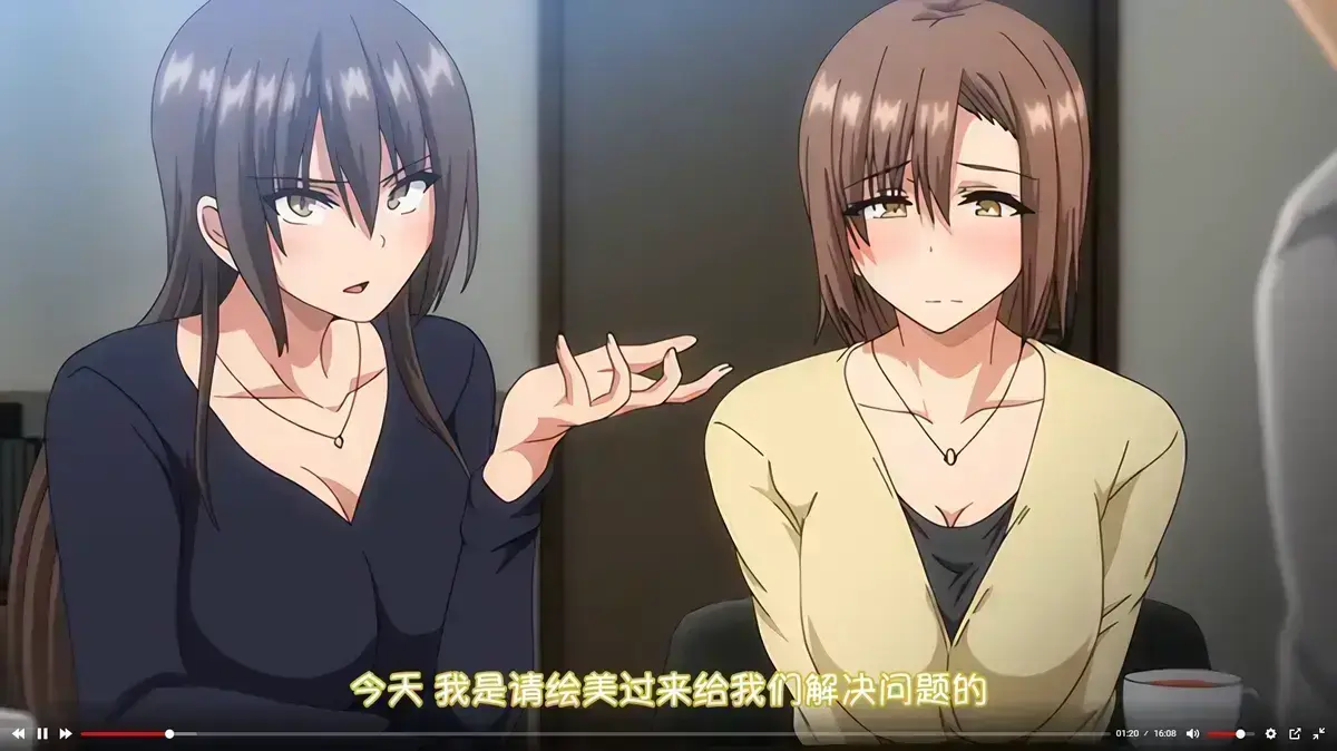《为了无法独自完成的丈夫而带朋友来的妻子》动漫全集无删减在线看-免费高清1080P完整版播放-《为了无法独自完成的丈夫而带朋友来的妻子》全季资源百度网盘