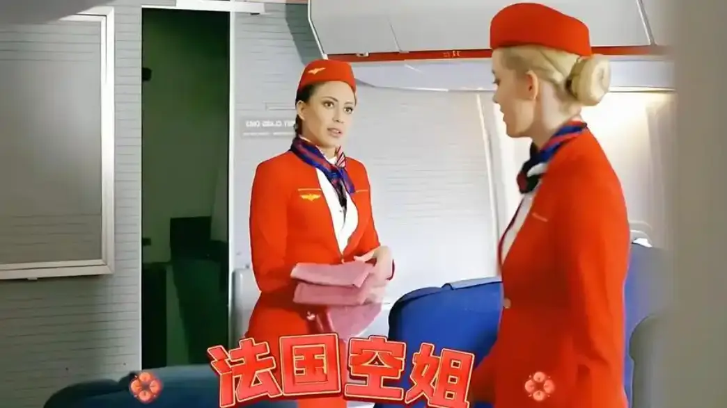 《法国空姐2不雅乘客》高清1080p未删减完整版-在线免费观看资源-法国空姐2019无删减电影合集