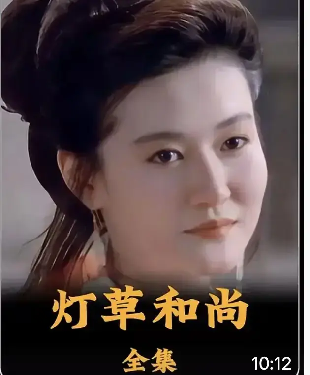 《灯草和尚》2025古装禁忌剧情片HD高清完整版-国语中字未删减全集免费在线看-灯草和尚经典之作流畅播放-超清画质无广告纯净体验