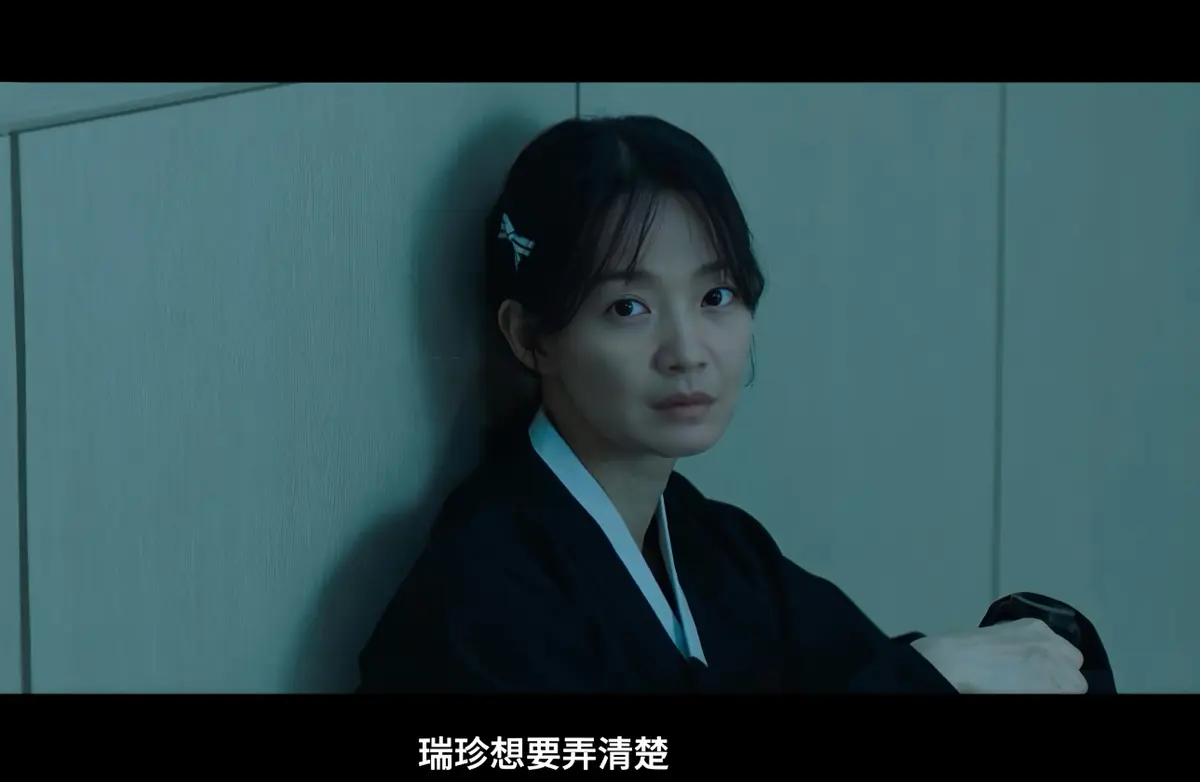 《眼眸》2026韩国惊悚悬疑电影HD中字在线观看-眼眸又名茱莉娅的眼睛韩版迅雷下载-眼眸高清免费观看完整版-VS影院推荐《眼眸》