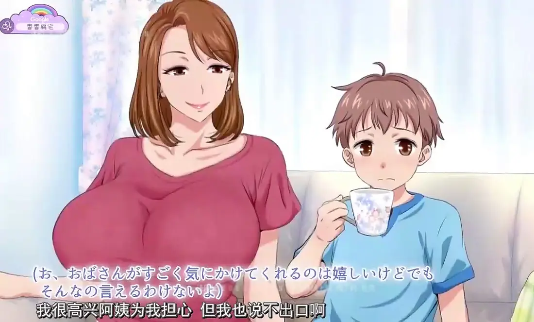 《亲戚家的孩子来过夜了》高清完整版免费看-无删减动漫全集在线播放-《亲戚家的孩子来过夜了》1080P超清画质无广告