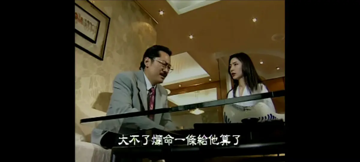 《新桃色交易》未删减全集免费看-1995年谷祥铃主演4K蓝光高清修复版-新桃色交易HD双字资源在线观看