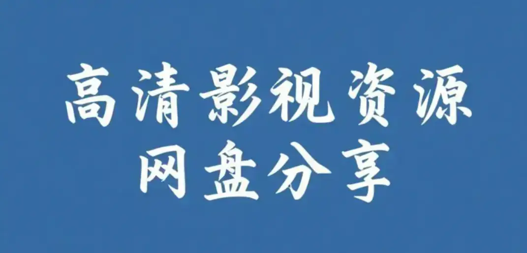 《每日大赛mrds》高清完整版在线观看资源下载 - 校园反差情侣挑战赛热门合集 - mrds每日反差女友主题日精彩回顾免费看
