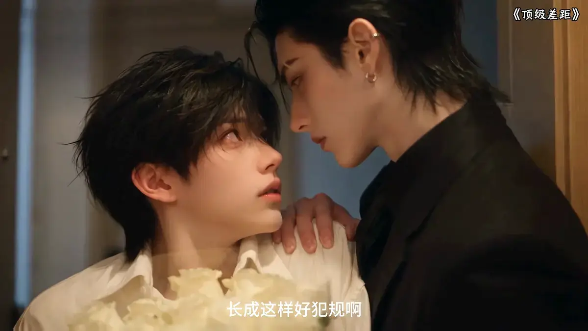《顶级差距》全集高清在线观看-资源下载看都市逆袭AI漫剧-顶级差距免费无广告播放