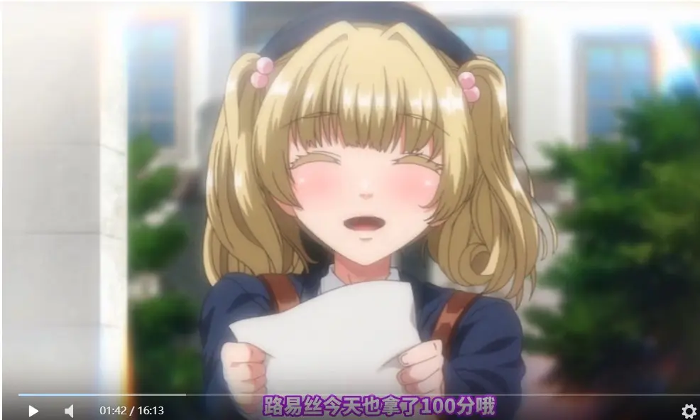 全网热播中！《公開便所 THE ANIMATION Slave》高清中文版全集免费看，作为《公開便所》系列的重要一环，《公開便所 THE ANIMATION Slave》未删减完整内容首度集结，...